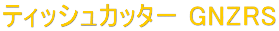 masamune