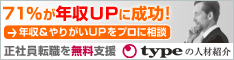 �]�E �A�E �l�ޏЉ�̂��ƂȂ炱����