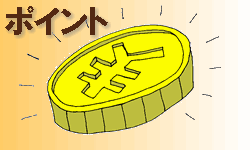 ポイントサイト 比較